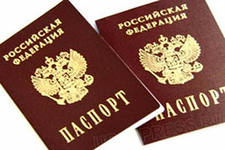 Паспорта и услуги по оформлению паспортов