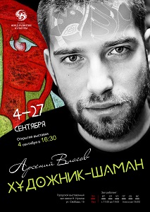 Власов